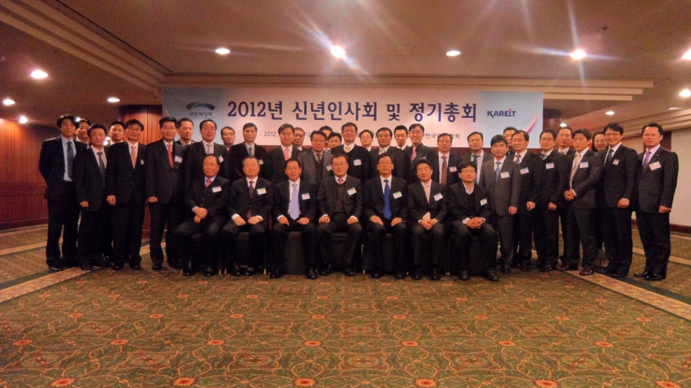 2012년 신년인사회 및 정기총회 개최('12.1.27)