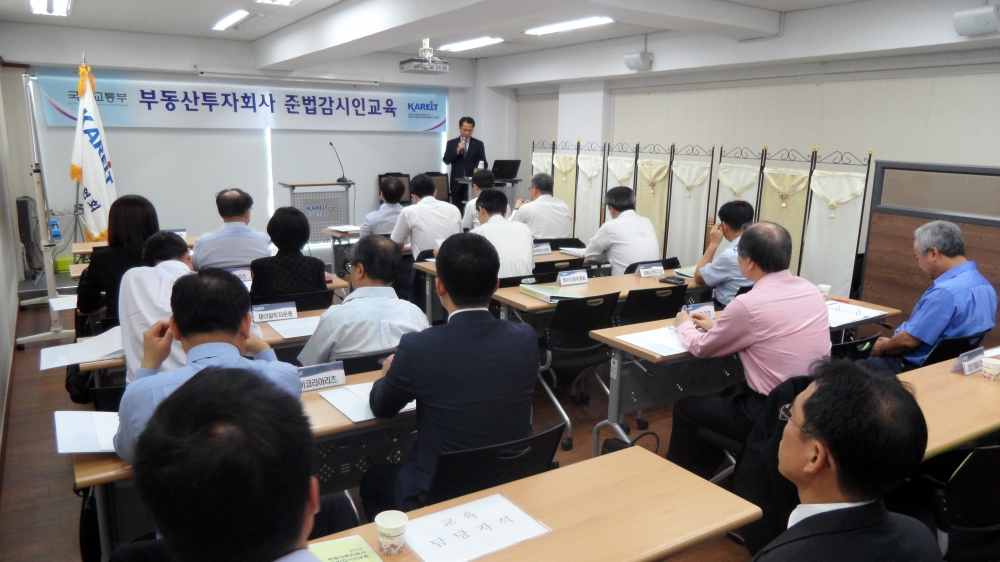 2013 준법감시인교육 수료식(7.11), 개강(6.20)