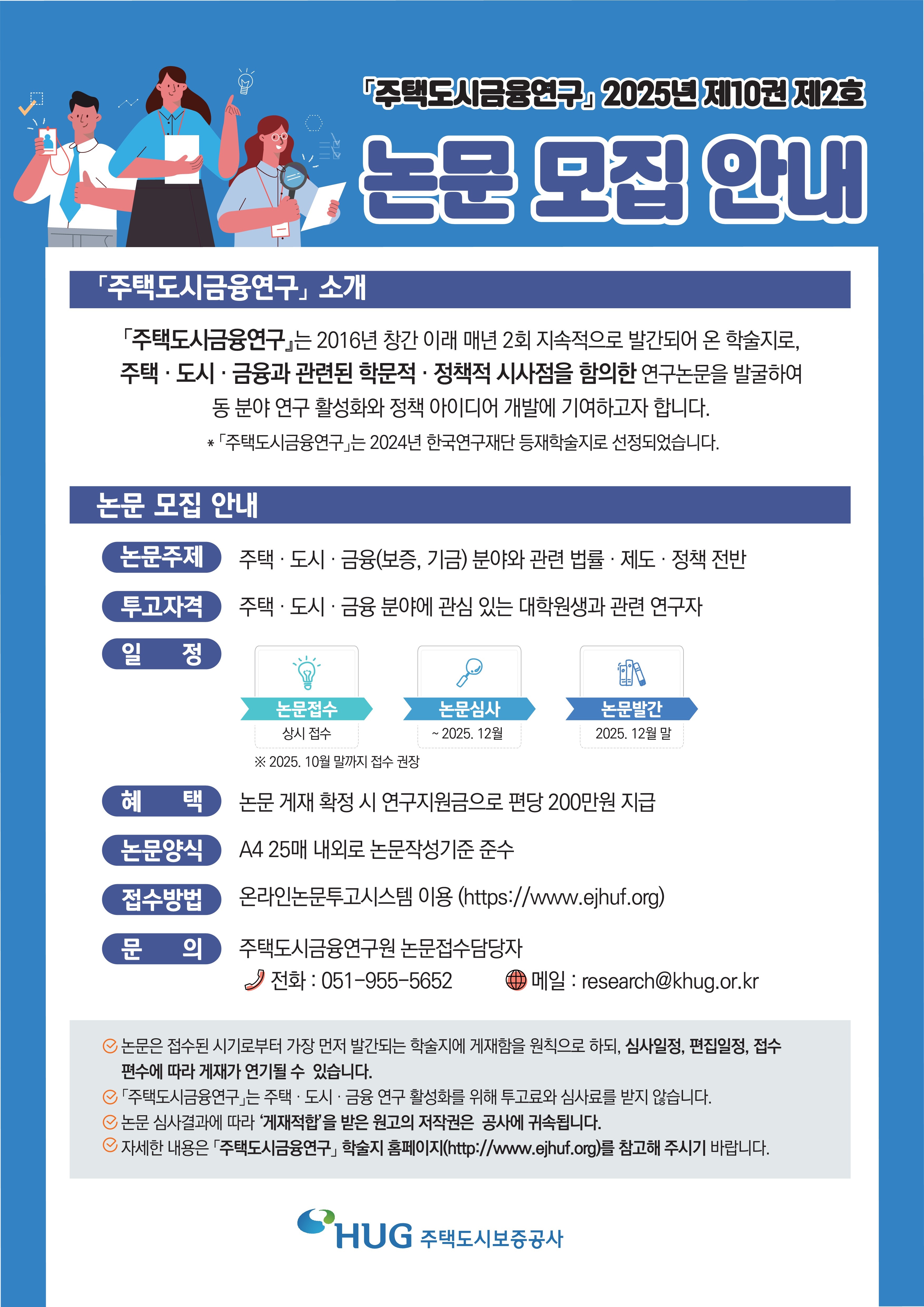 붙임 2. 포스터.jpg