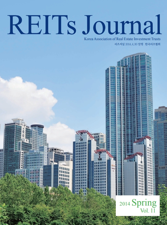 [REITs Journal] 2014 Spring, Vol.11