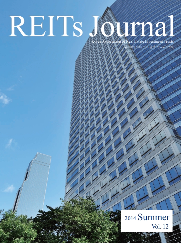 [REITs Journal] 2014 Summer, Vol.12